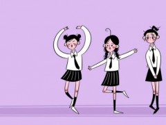 技校都有什么專業(yè)適合女生？怎樣確定課程？