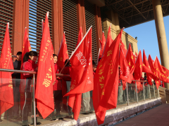 煙臺二中舉行2019年學生團員公益活動和志愿服務(wù)授旗出征儀式暨動員大會