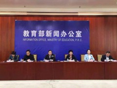通知 | 教育部辦公廳關(guān)于進一步加強高校教學實驗室安全檢查工作的通知【技校資訊】