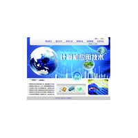 計算機應用技術(shù)