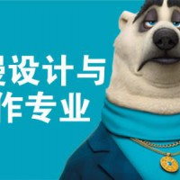 動漫設(shè)計