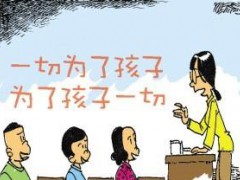 女孩考不上高中怎么辦？不復(fù)讀可以嗎？