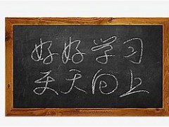 煙臺的技校有哪些專業(yè)？選擇什么專業(yè)容易就業(yè)？