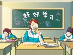 初中畢業(yè)讀技校到底有沒(méi)有用