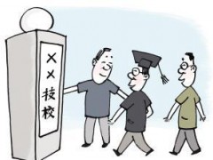 高鐵技校學(xué)費(fèi)是多少