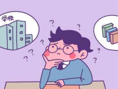 煙臺(tái)城府職業(yè)學(xué)校電話查詢