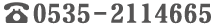 煙臺(tái)技校網(wǎng)聯(lián)系電話
